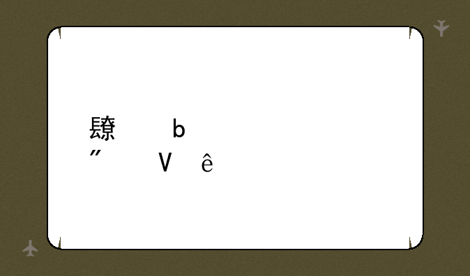 长春大学分数线