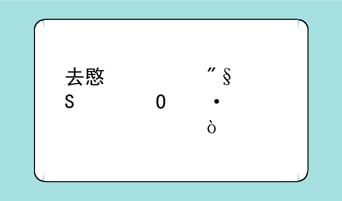 去意大利读研具体语言要求？