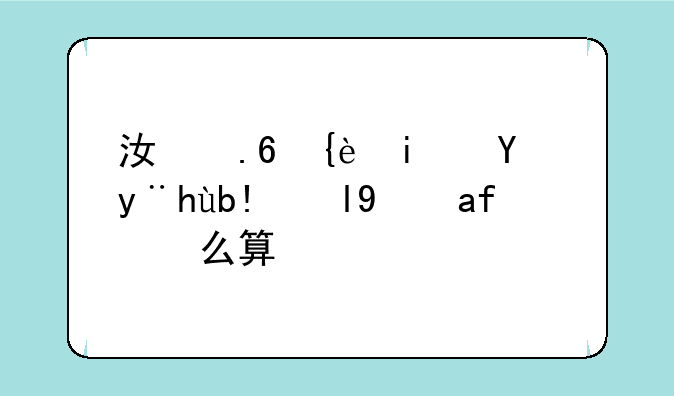 江苏美术投档分数线怎么算？