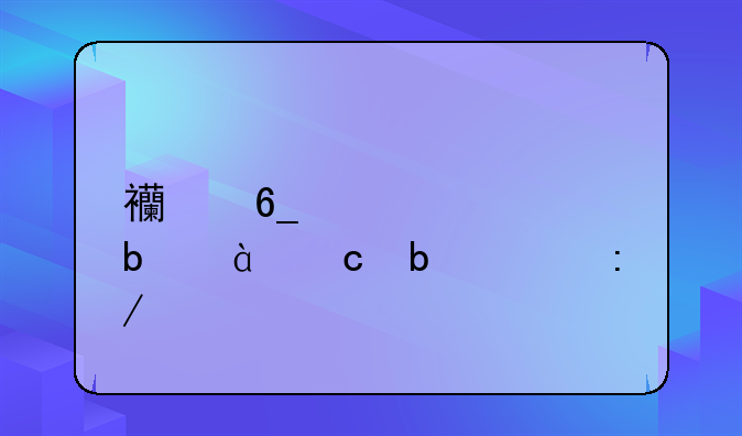 西南大学是985还是211王牌专业