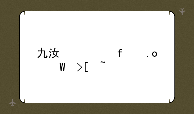 九江学院招录取查询