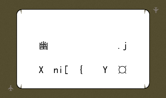 广西院校分数线排名