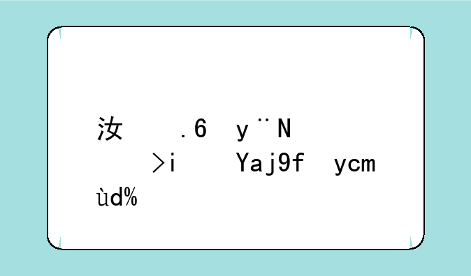 江苏的高考是全国卷吗？