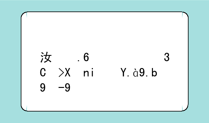 江苏高考493分是什么水平