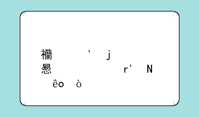 西安的补习学校有哪些？