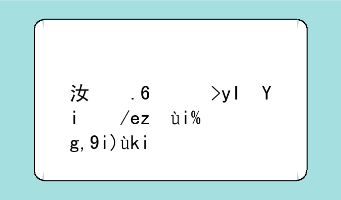 江苏考生如何考外地大学？