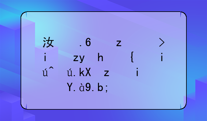 江苏自考本科成绩查询流程是什么？
