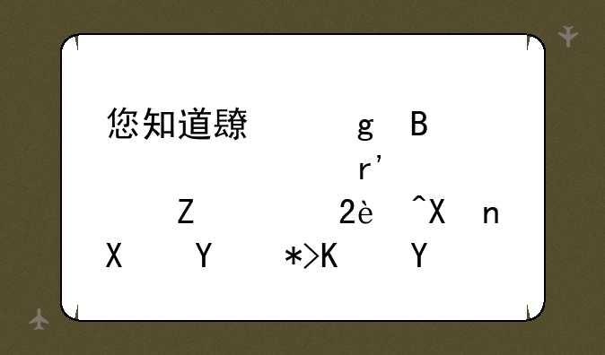 您知道长沙理工大学有几个新校区?分别在那些地方吗?