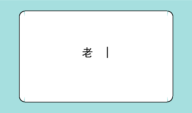 考研2024国家线—考研2024国家线公布
